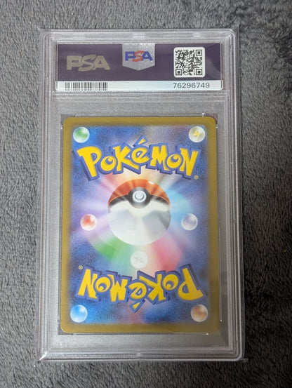 Pokemon PSA10 Gem Mint Nakutane of Energy SR card with three Abyss Eye booster packs Japanese import