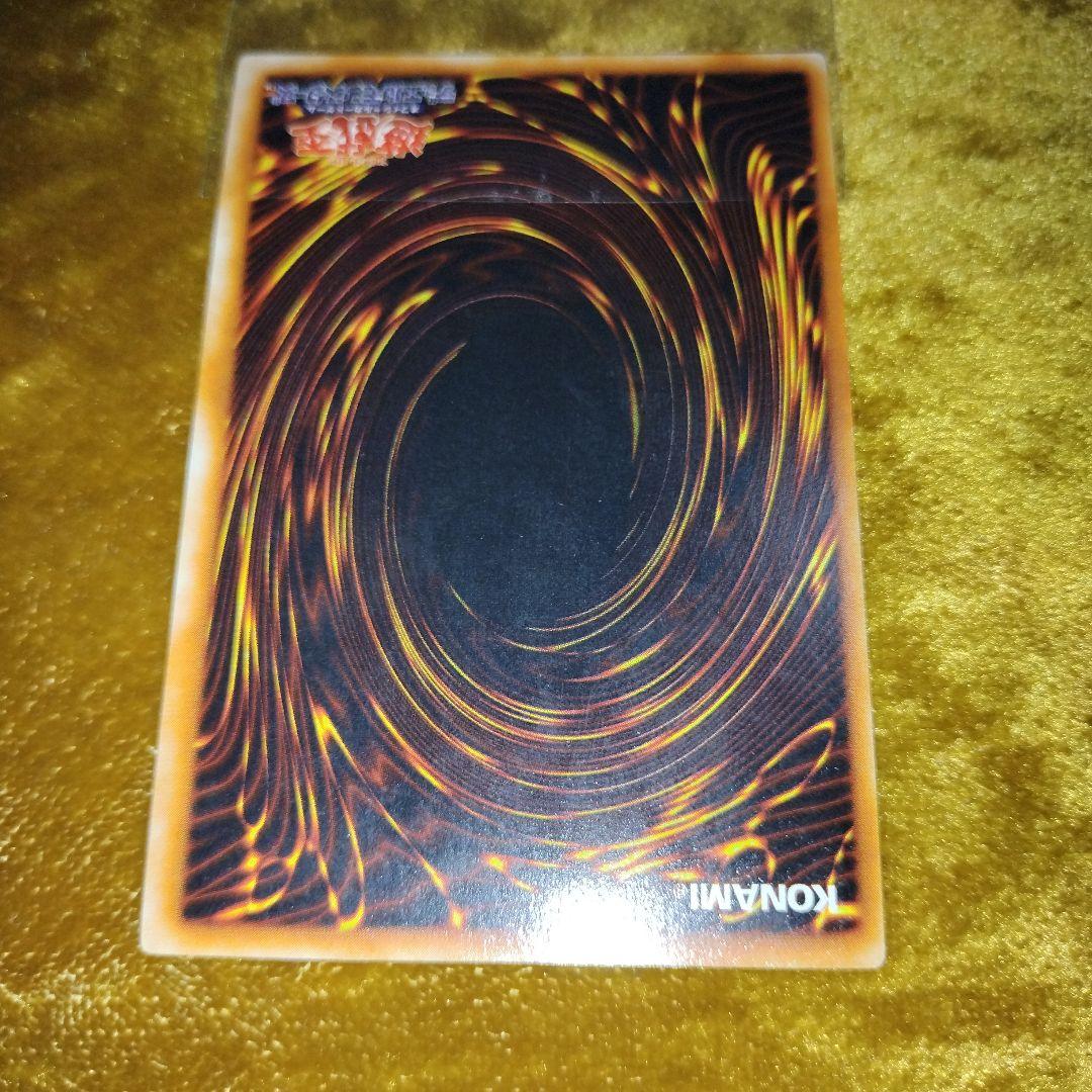 Yugioh Blue-Eyes White Dragon Ultra Rare trading card Japan import with minor surface wear in hard case