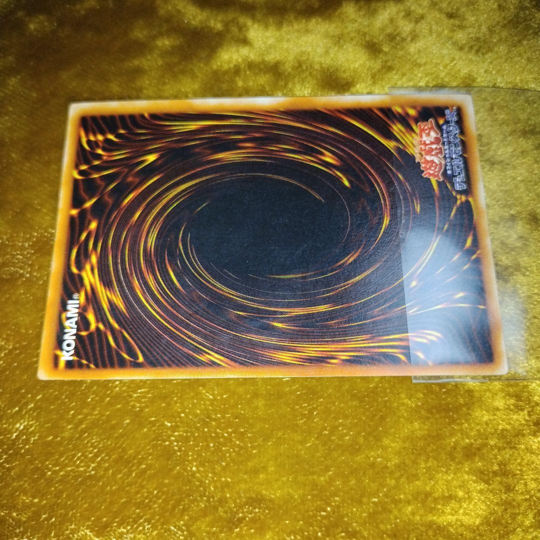 Yugioh Blue-Eyes White Dragon Ultra Rare trading card Japan import with minor surface wear in hard case