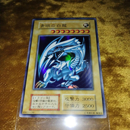 Yugioh Blue-Eyes White Dragon Ultra Rare trading card Japan import with minor surface wear in hard case