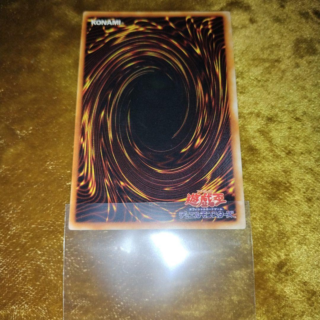 Yugioh Blue-Eyes White Dragon Ultra Rare trading card Japan import with minor surface wear in hard case