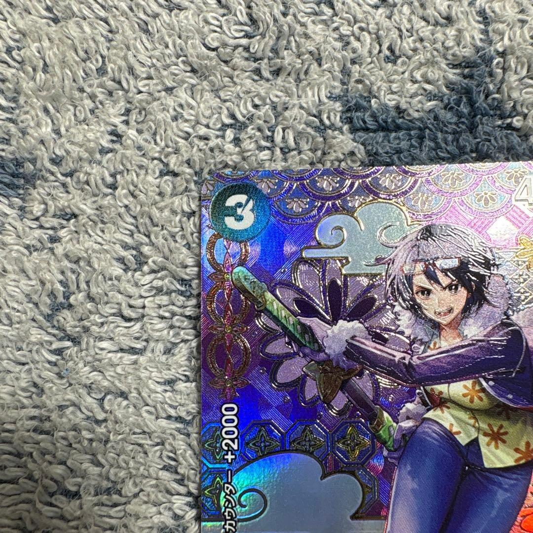 One Piece Tatshigi holographic card ST06-005 showing Navy attribute and Intelligence with Marine features