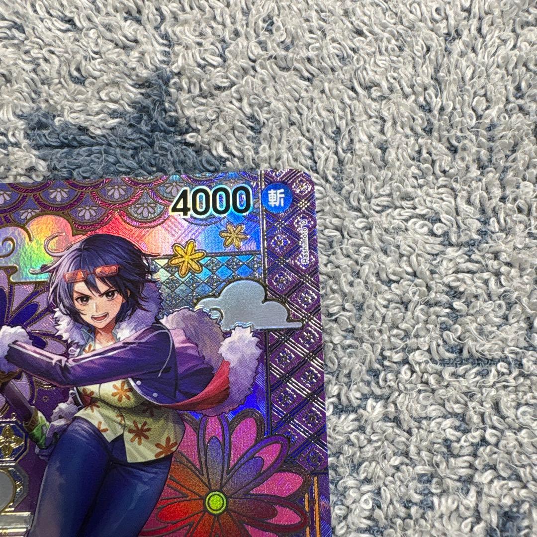 One Piece Tatshigi holographic card ST06-005 showing Navy attribute and Intelligence with Marine features
