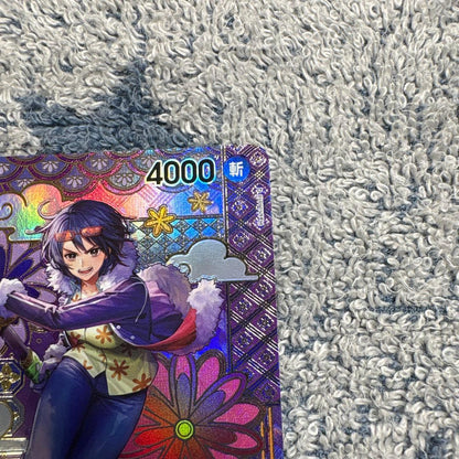 One Piece Tatshigi holographic card ST06-005 showing Navy attribute and Intelligence with Marine features