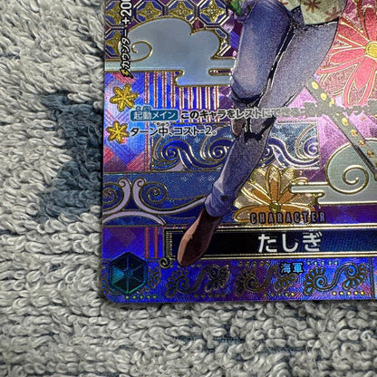 One Piece Tatshigi holographic card ST06-005 showing Navy attribute and Intelligence with Marine features
