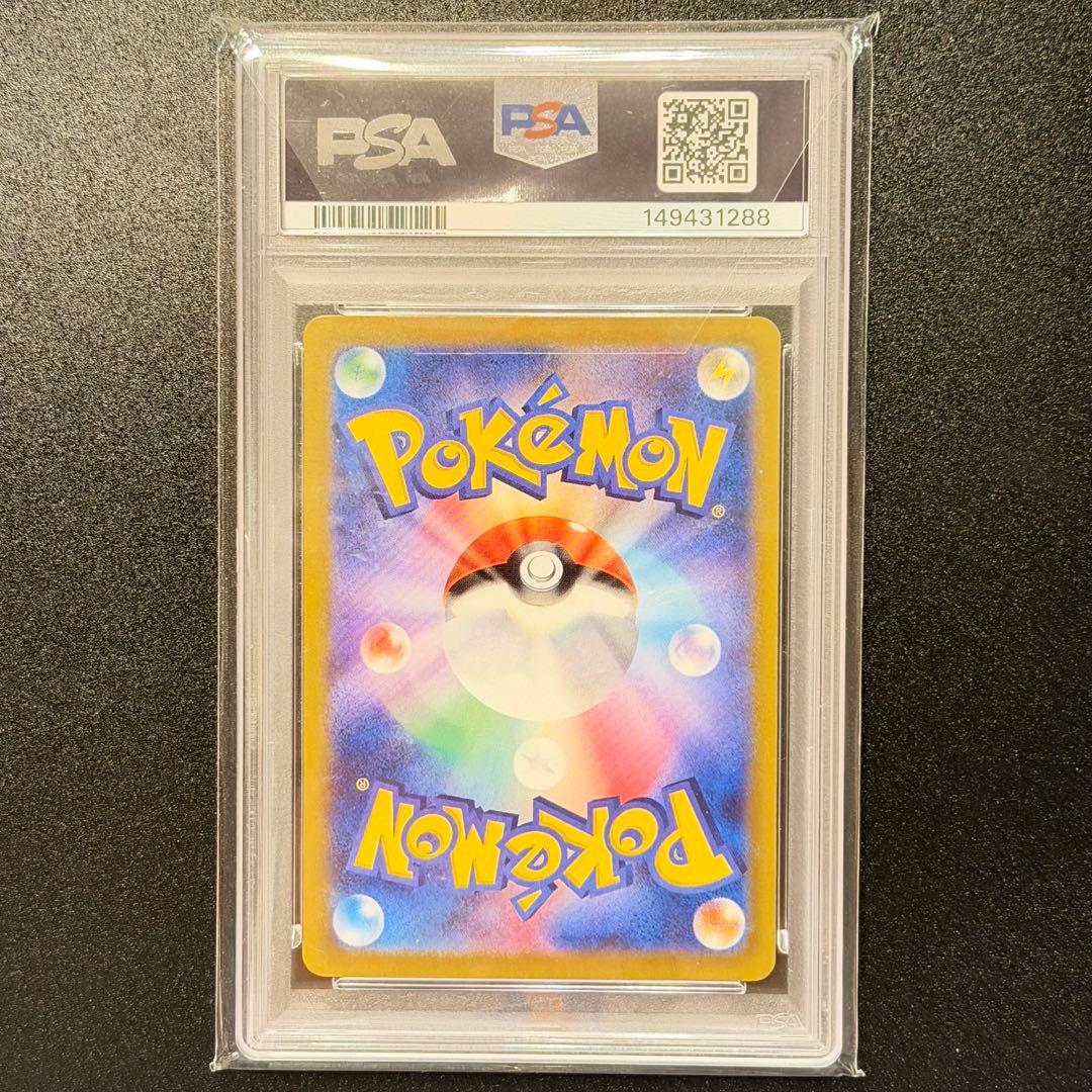 Sony PSA10 Mega Charizard X EX trading card model 223/193 with professional grading