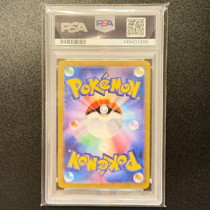 Sony PSA10 Mega Charizard X EX trading card model 223/193 with professional grading