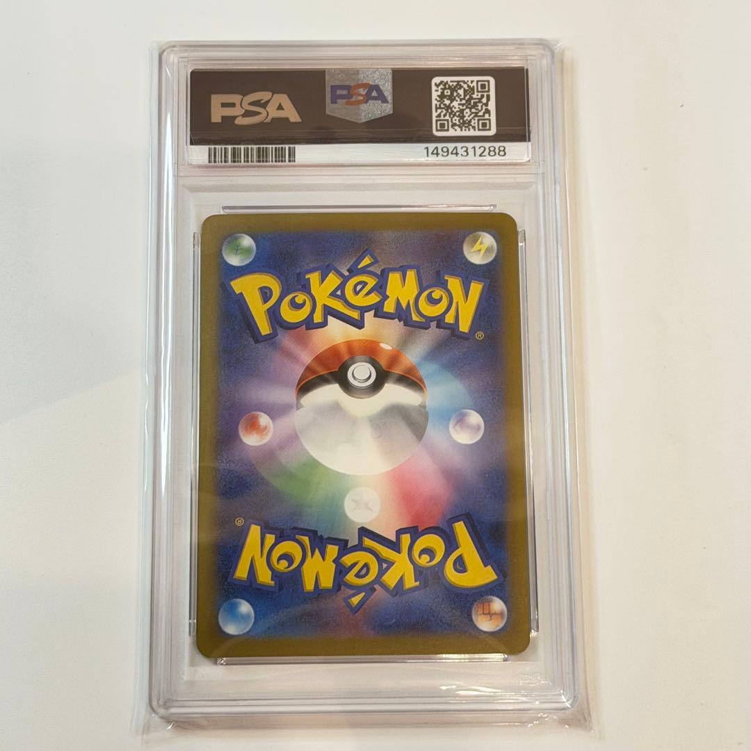 Sony PSA10 Mega Charizard X EX trading card model 223/193 with professional grading