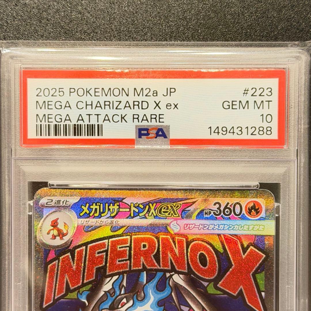 Sony PSA10 Mega Charizard X EX trading card model 223/193 with professional grading