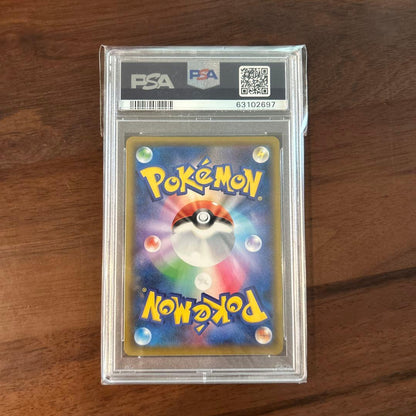 Pokemon Seel VMAX RRR S6K collectible card 004/070 graded PSA 10 in hard case Japan import