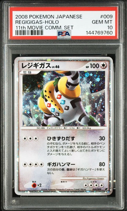 Authentic Pokemon Card Regigigas PSA10 graded 2008 Movie Release 009/009 Japan Import in protective sleeve