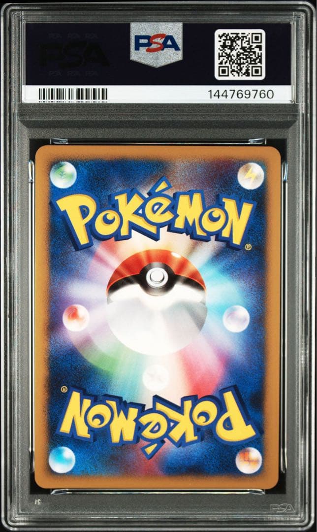 Authentic Pokemon Card Regigigas PSA10 graded 2008 Movie Release 009/009 Japan Import in protective sleeve