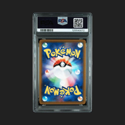Pokemon Arceus V Movie Promo Card graded PSA9, model 267/S-P, Japan import with certification label
