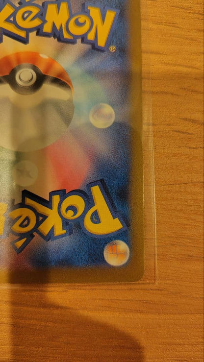 Nintendo Mega Rayquaza Ex SAR card from Mega High Class Pack Mega Dream Ex in protective sleeve