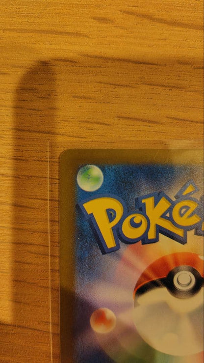 Nintendo Mega Rayquaza Ex SAR card from Mega High Class Pack Mega Dream Ex in protective sleeve