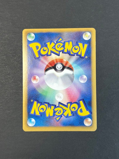 Pokemon TCG Seramium EX Promo BW-P collectible card 158 from 2012 Japan import with minor scuff