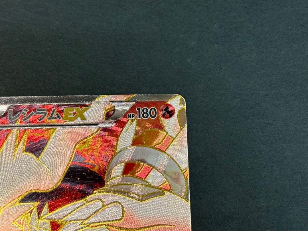 Pokemon TCG Seramium EX Promo BW-P collectible card 158 from 2012 Japan import with minor scuff