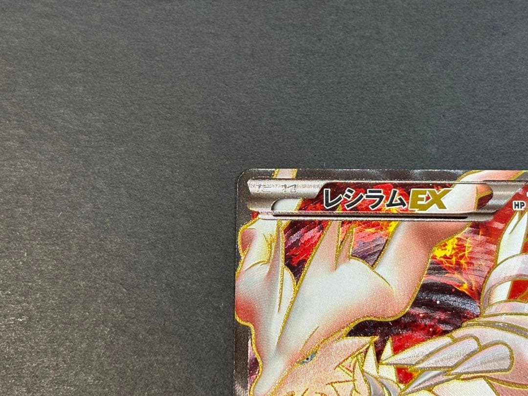Pokemon TCG Seramium EX Promo BW-P collectible card 158 from 2012 Japan import with minor scuff