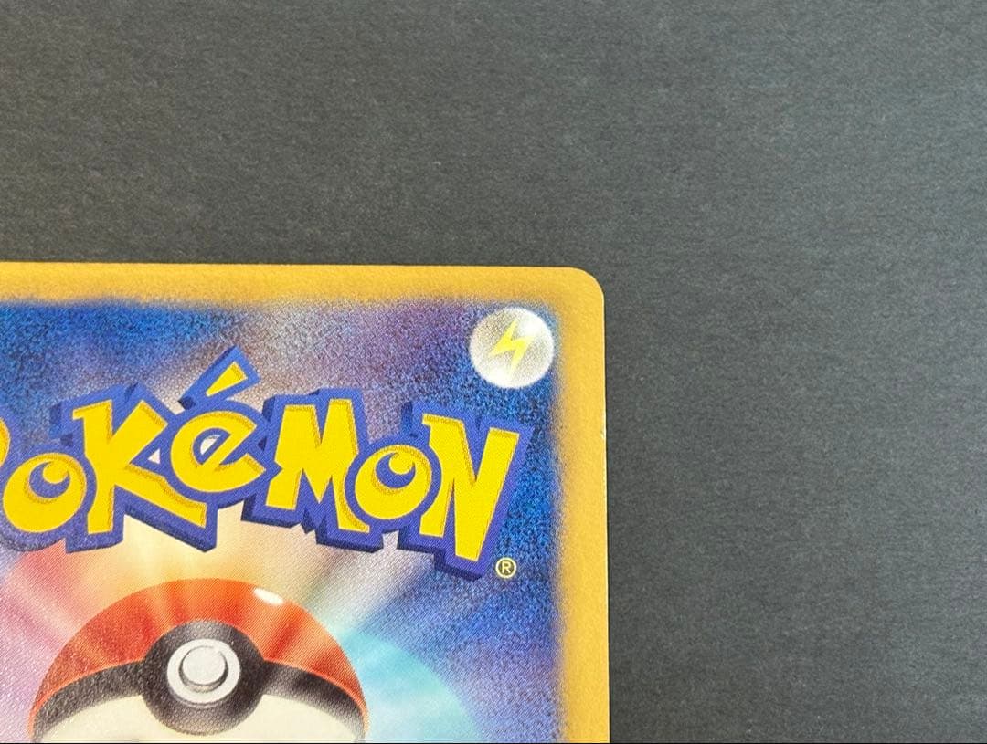 Pokemon TCG Seramium EX Promo BW-P collectible card 158 from 2012 Japan import with minor scuff