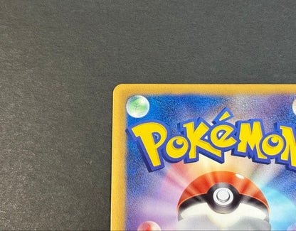 Pokemon TCG Seramium EX Promo BW-P collectible card 158 from 2012 Japan import with minor scuff