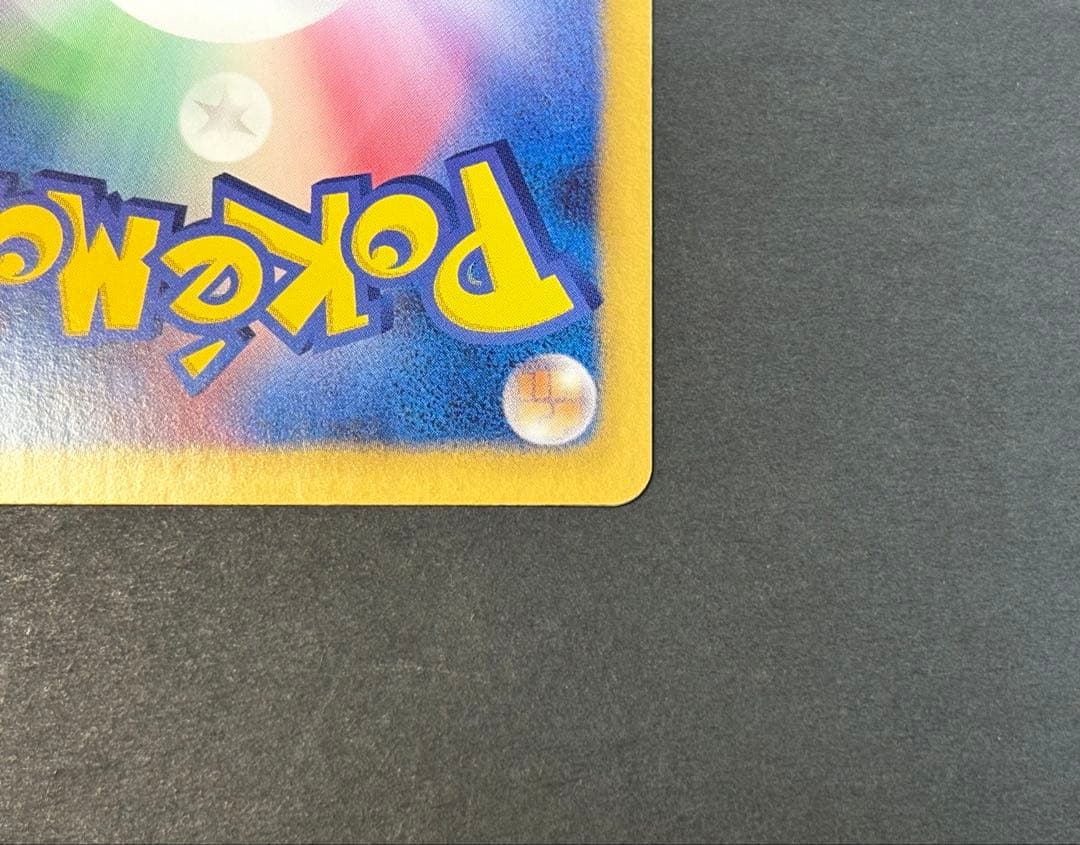 Pokemon TCG Seramium EX Promo BW-P collectible card 158 from 2012 Japan import with minor scuff