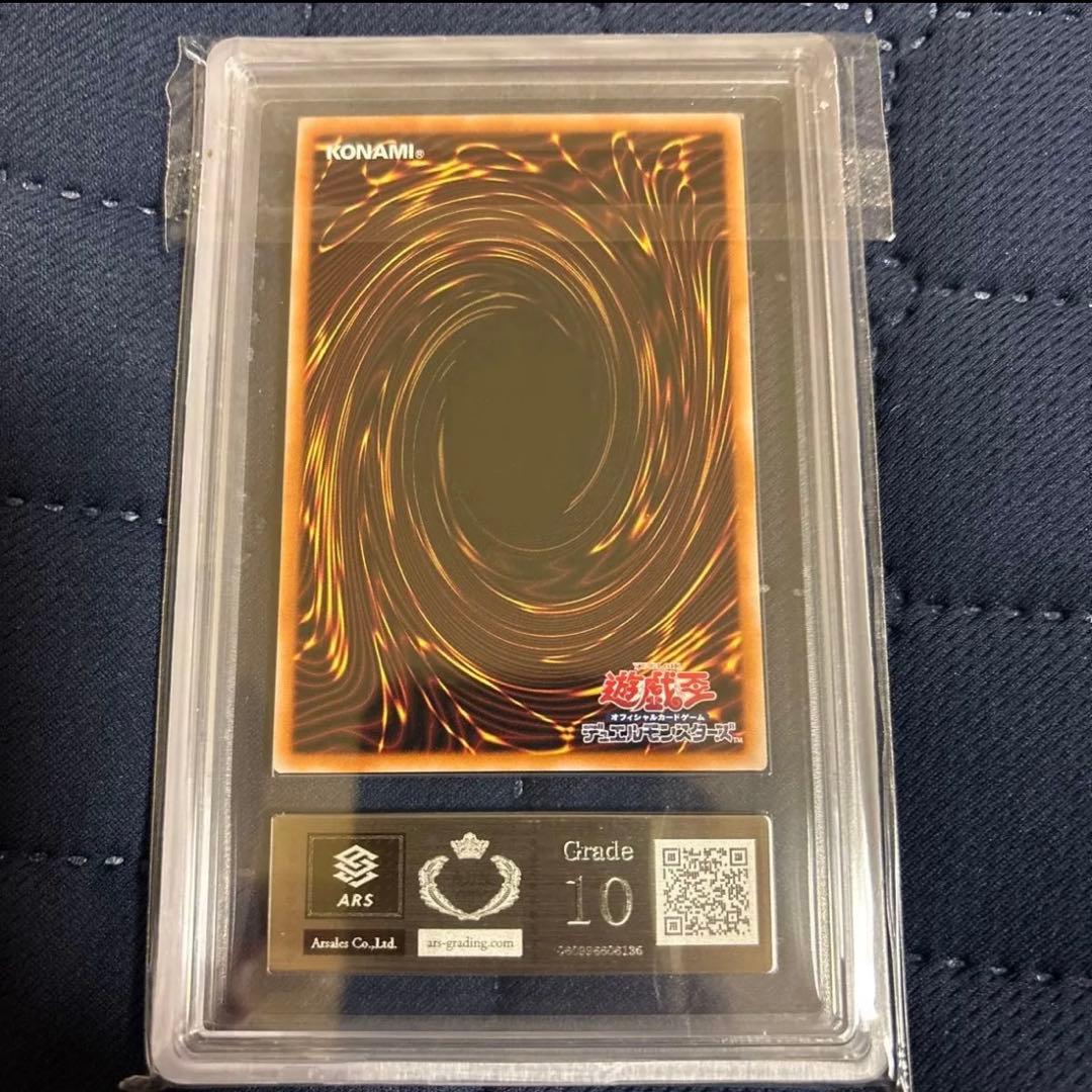 Yugioh Aqua Madolce Quarter Century QC 25th Japanese trading card ARS10 from Madolce series