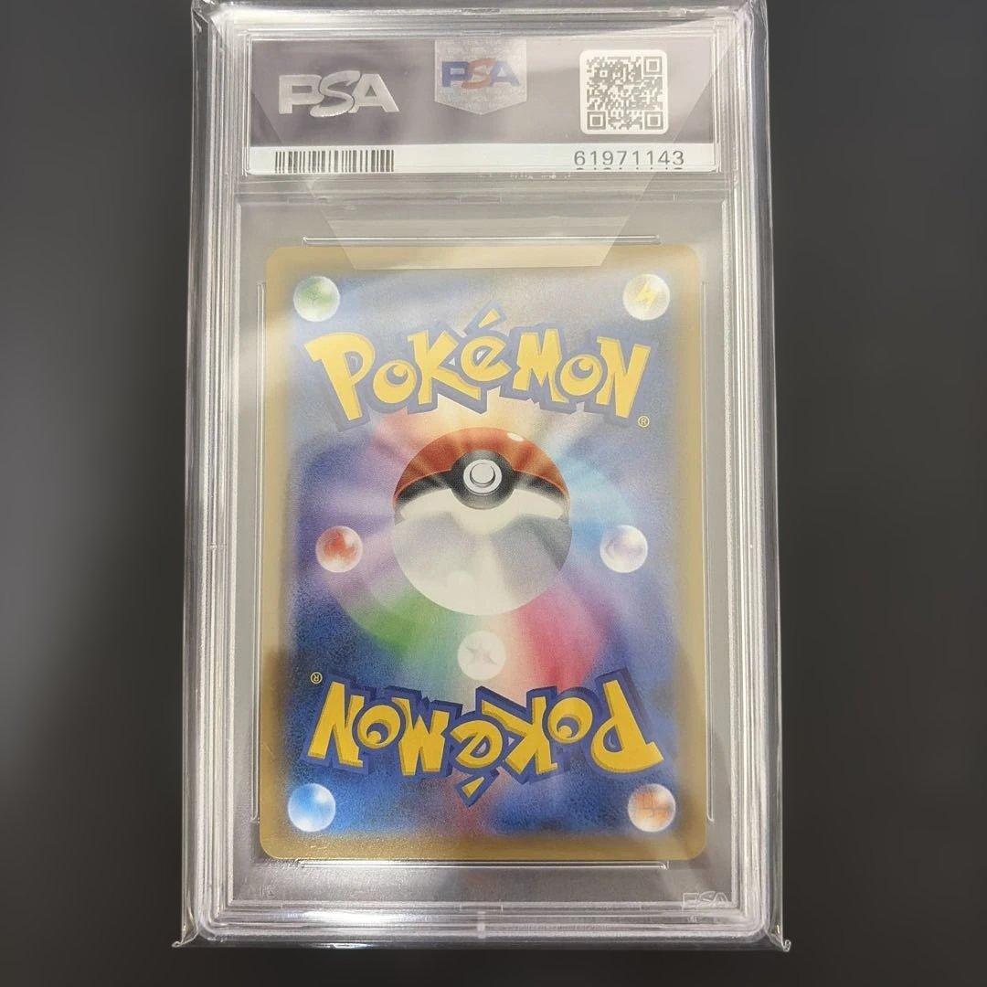 Pokemon Card PSA10 Ho-Oh GX SSR GX Ultra Shiny in mint condition shown from front with vibrant colors