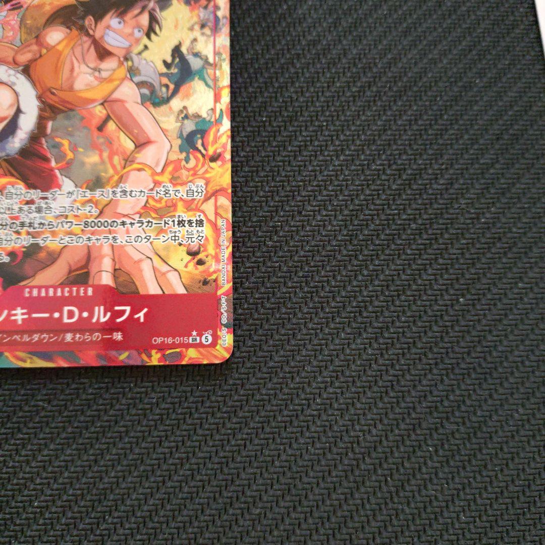 One Piece Monkey D. Luffy SR Parallel trading card OP16-015 single card Japanese version