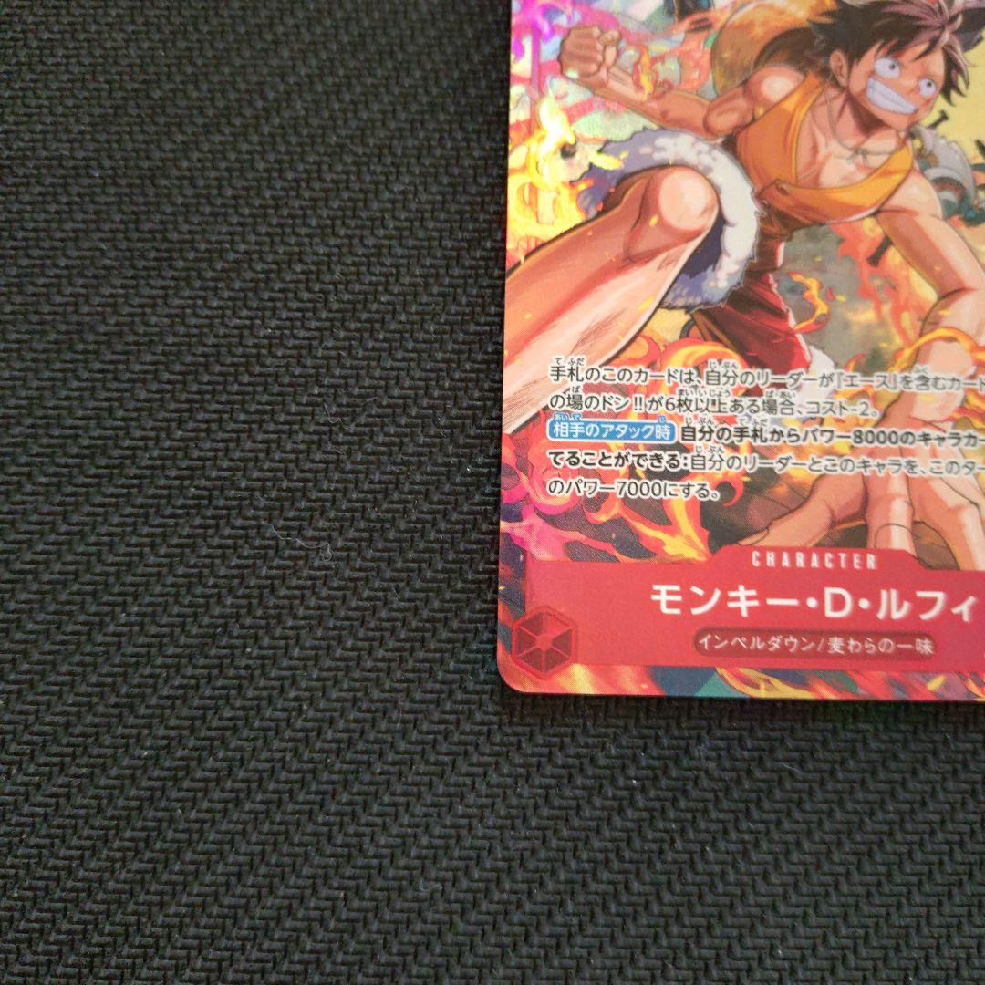 One Piece Monkey D. Luffy SR Parallel trading card OP16-015 single card Japanese version