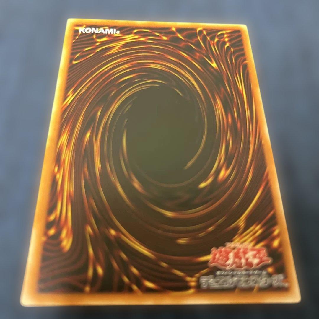 Chaos Soldiers Messenger of the Dawn ultimate rare effect monster card with 3000 attack and 2500 defense