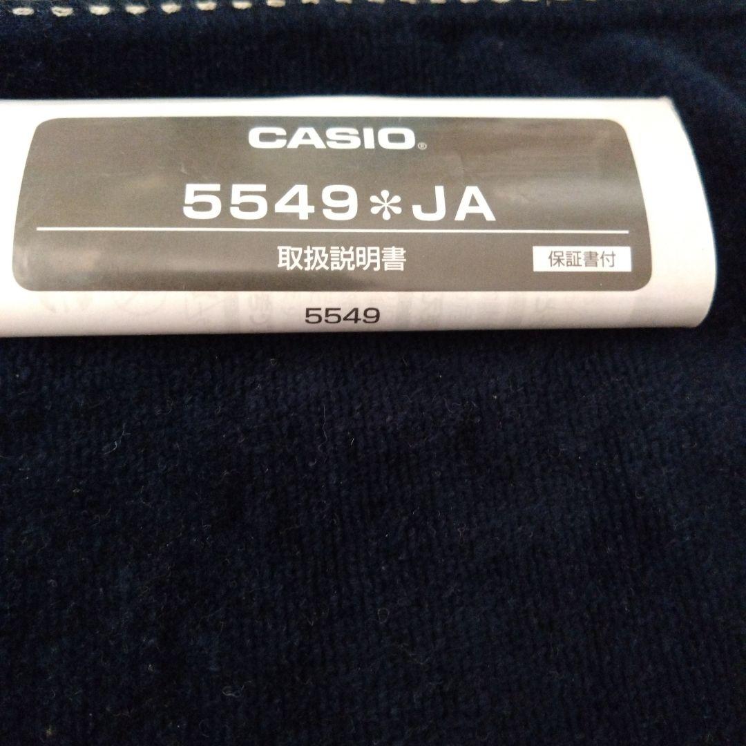 Casio G-MS 5549 Solar Watch White Shock-Resistant Japan Import