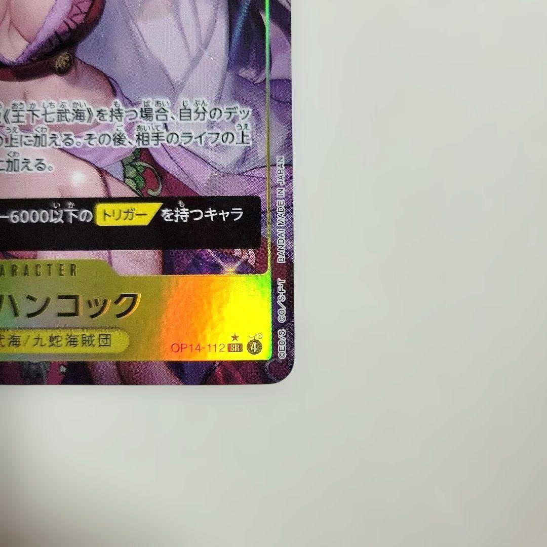 One Piece Boa Hancock OP14-112 SR Parallel trading card in sleeve and hard case Japanese version