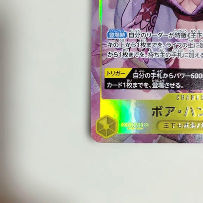 One Piece Boa Hancock OP14-112 SR Parallel trading card in sleeve and hard case Japanese version