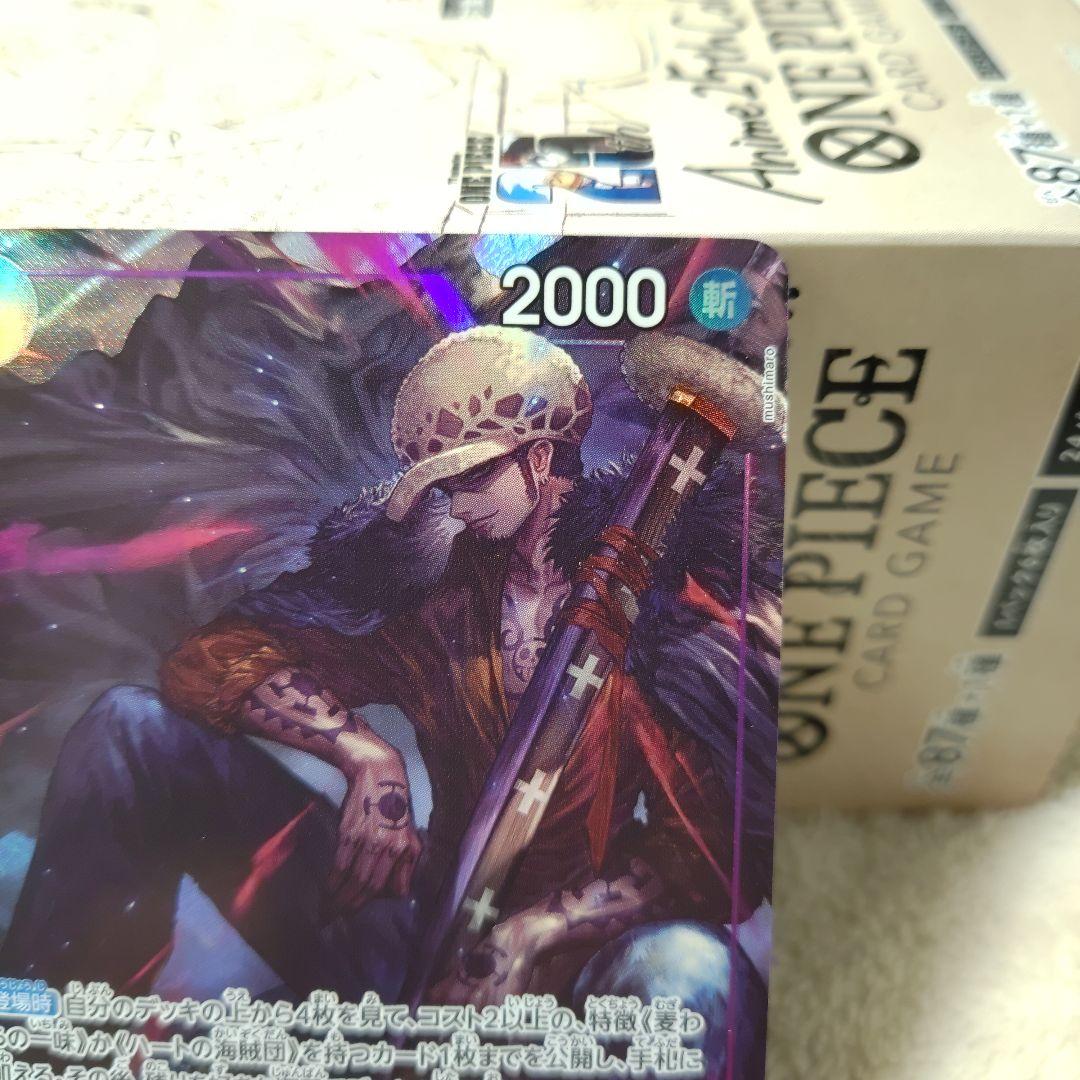 One Piece Series Trafalgar Law R Parallel Card with bonus R Law card, purple parallel type