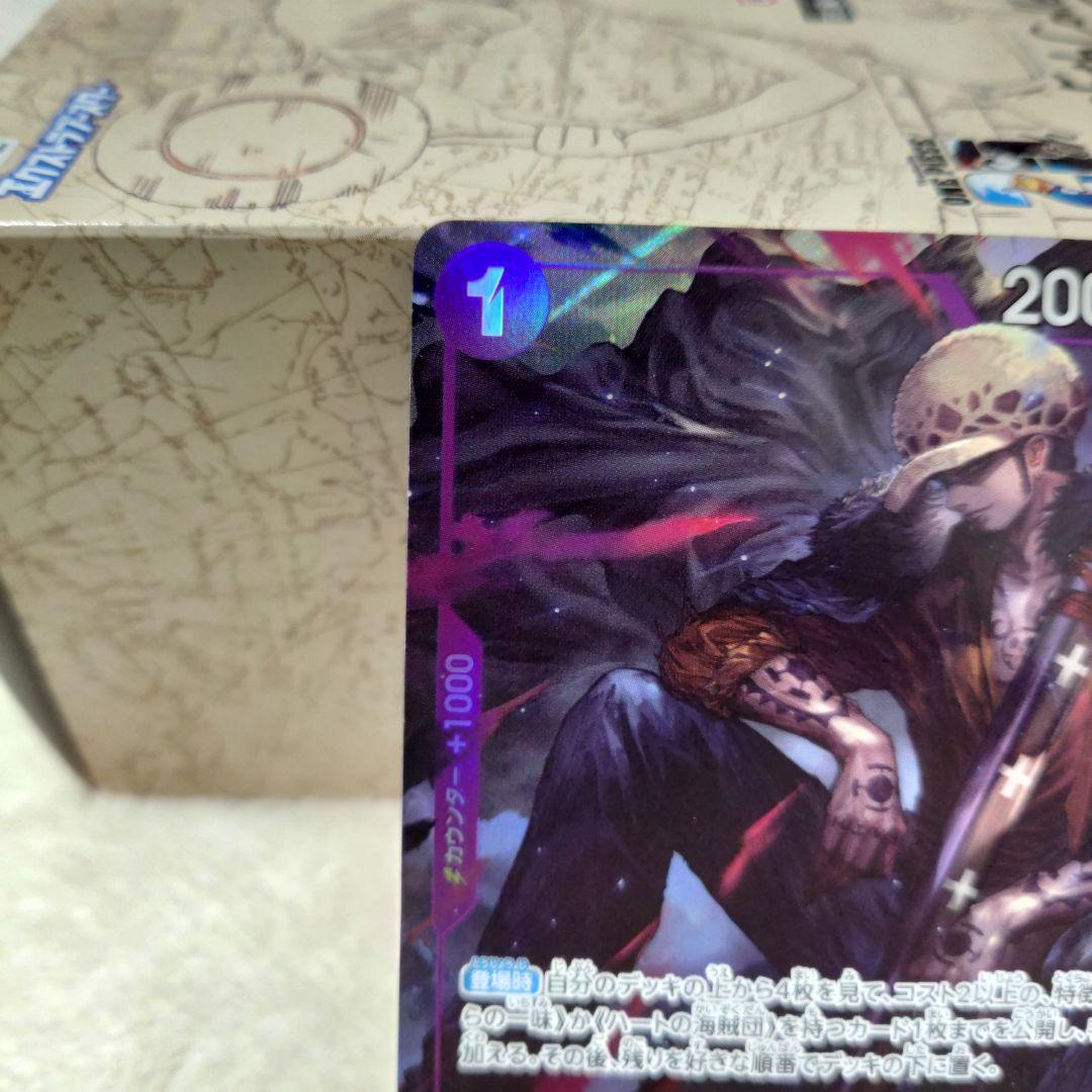 One Piece Series Trafalgar Law R Parallel Card with bonus R Law card, purple parallel type