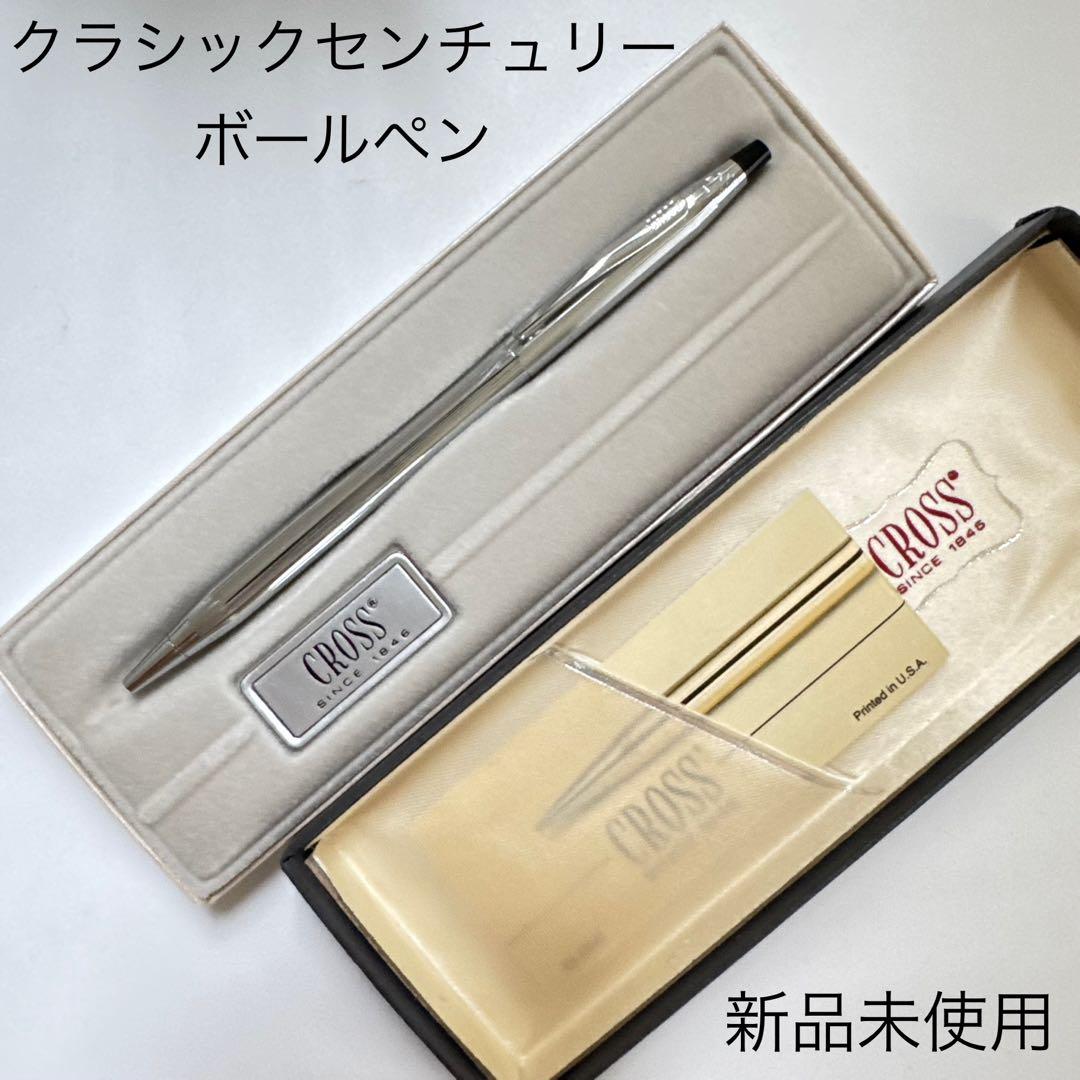 Cross Classic Century silver chrome twist ballpoint pen with case, Japanese import, used condition