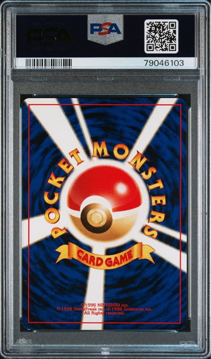 Bandai PSA9 Espeon Old Card 196 vintage Pokémon card in a premium file with PSA grading