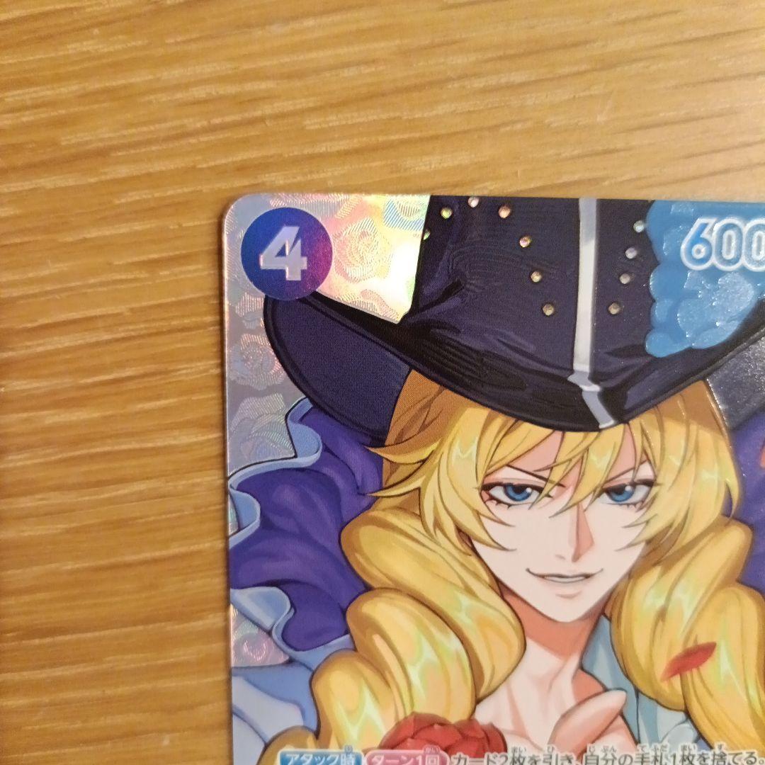 One Piece Card Game Cavendish deck box showing card artwork and packaging