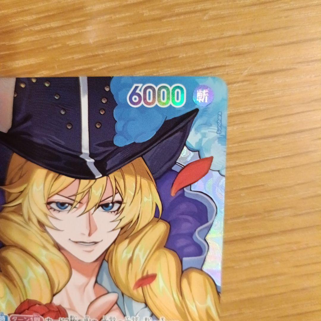 One Piece Card Game Cavendish deck box showing card artwork and packaging