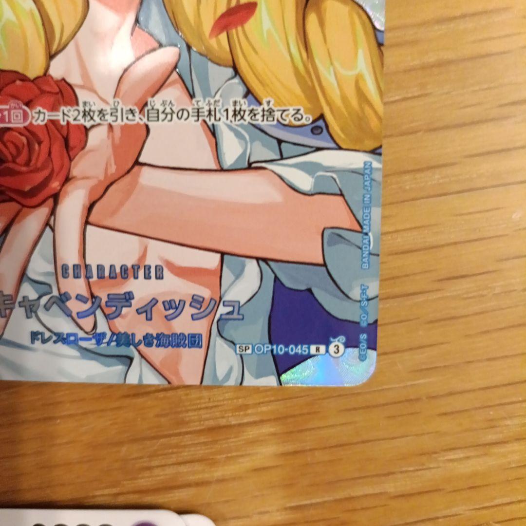 One Piece Card Game Cavendish deck box showing card artwork and packaging