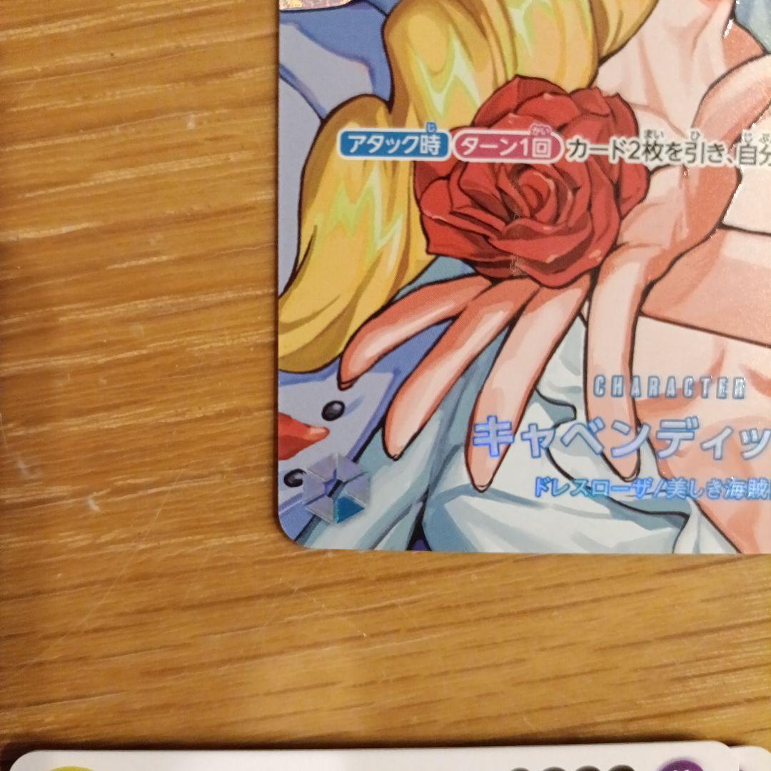 One Piece Card Game Cavendish deck box showing card artwork and packaging