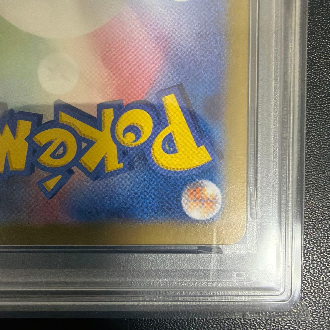 Bandai PSA Certified Espeon Pokémon Master Ball mirror card in PSA case Japan import