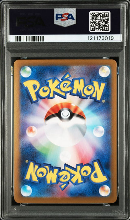 Bandai PSA Certified Espeon Pokémon Master Ball mirror card in PSA case Japan import