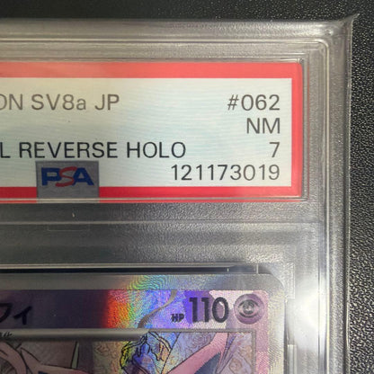 Bandai PSA Certified Espeon Pokémon Master Ball mirror card in PSA case Japan import