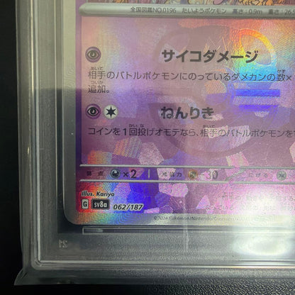 Bandai PSA Certified Espeon Pokémon Master Ball mirror card in PSA case Japan import