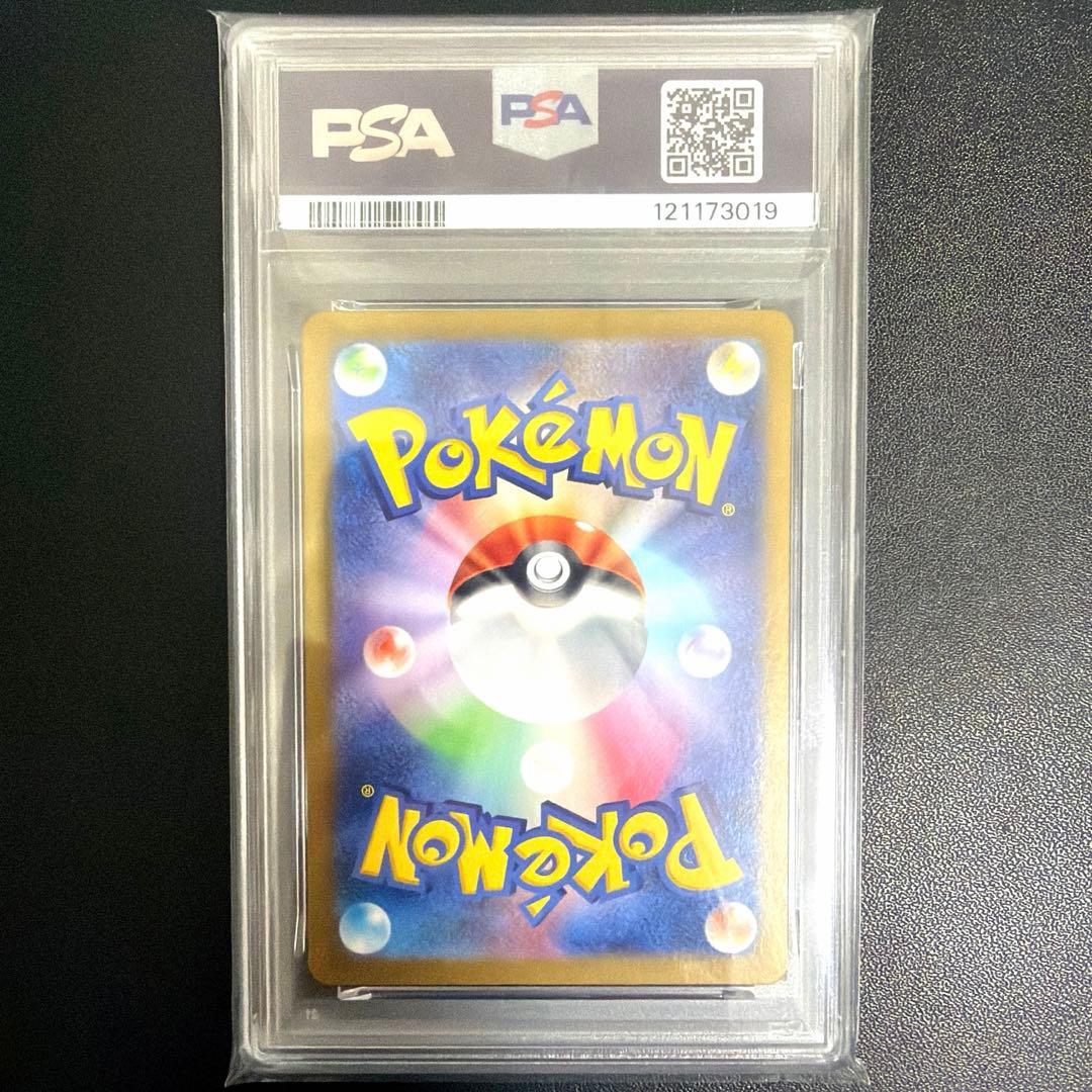 Bandai PSA Certified Espeon Pokémon Master Ball mirror card in PSA case Japan import