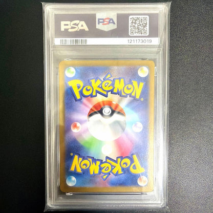 Bandai PSA Certified Espeon Pokémon Master Ball mirror card in PSA case Japan import