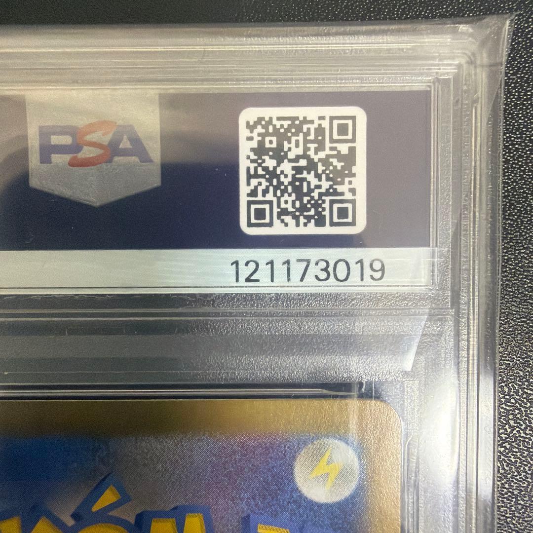 Bandai PSA Certified Espeon Pokémon Master Ball mirror card in PSA case Japan import