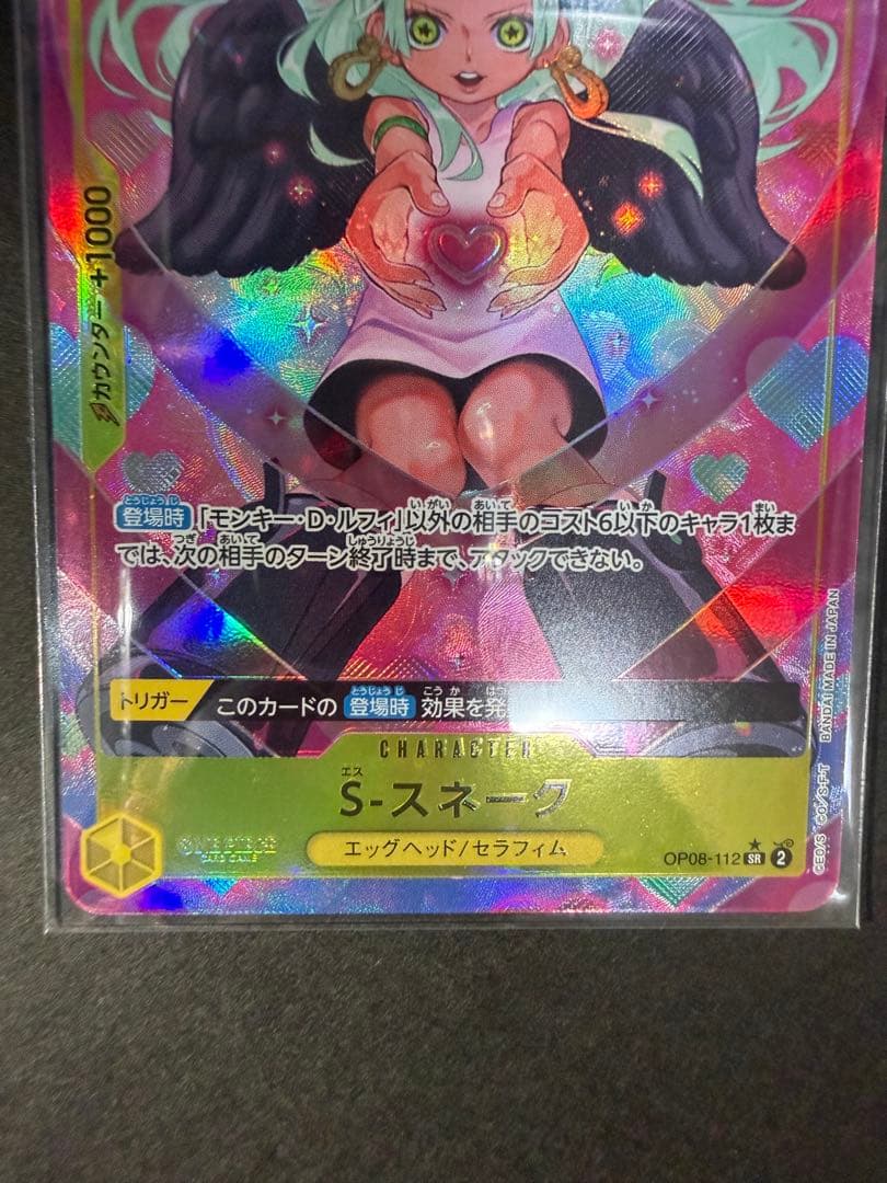 One Piece trading cards featuring Boa Hancock SR and S-Snake R characters from Japan