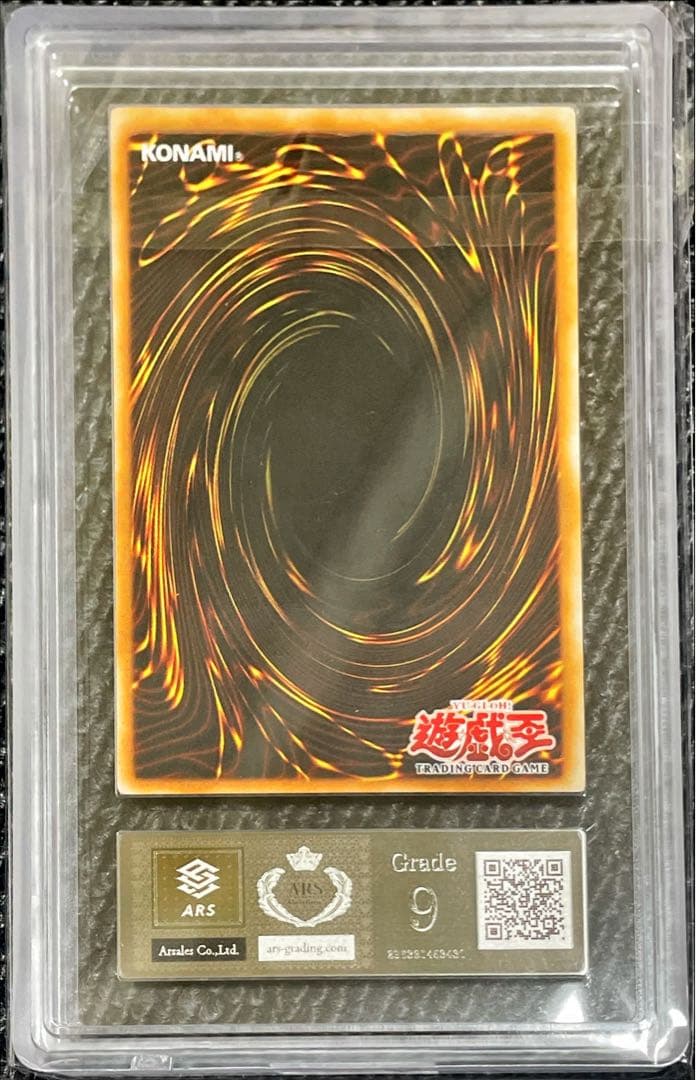 Seiko ARS9 Leaf Relief Card A Team Asia Edition with certification, authentic Japan import